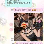 ヒメ日記 2025/10/29 11:48 投稿 シャネル NEW GENERATION