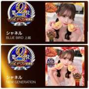 ヒメ日記 2025/11/13 17:18 投稿 シャネル NEW GENERATION