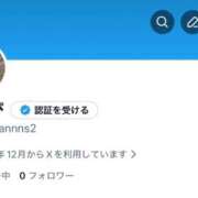 シャネル Twitter✨🌟ℕ𝔼𝕎🌟✨ NEW GENERATION