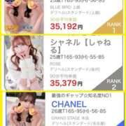 ヒメ日記 2025/12/16 18:06 投稿 シャネル NEW GENERATION