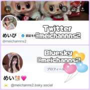 ヒメ日記 2025/12/26 10:12 投稿 シャネル NEW GENERATION