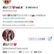 ヒメ日記 2026/01/22 10:36 投稿 シャネル NEW GENERATION