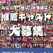 シャネル 代官山メロン出演❤️推薦出来ます！❤️ NEW GENERATION