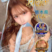 ヒメ日記 2026/03/05 11:12 投稿 シャネル NEW GENERATION