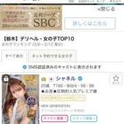 ヒメ日記 2026/03/23 05:42 投稿 シャネル NEW GENERATION