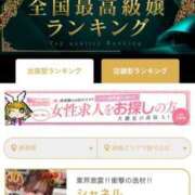 ヒメ日記 2026/04/13 17:57 投稿 シャネル NEW GENERATION