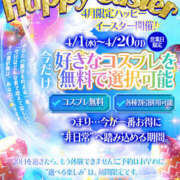 ヒメ日記 2026/04/16 08:21 投稿 シャネル NEW GENERATION