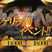 ヒメ日記 2025/04/25 20:13 投稿 みなみ One More 奥様　松戸店