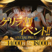 ヒメ日記 2025/05/03 23:08 投稿 みなみ One More 奥様　松戸店