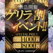 ヒメ日記 2025/05/23 09:19 投稿 みなみ One More 奥様　松戸店