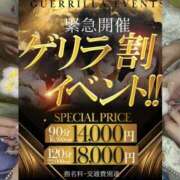 ヒメ日記 2025/06/04 14:49 投稿 みなみ One More 奥様　松戸店