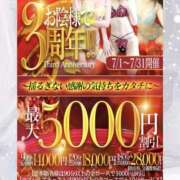 ヒメ日記 2025/07/03 14:09 投稿 みなみ One More 奥様　松戸店