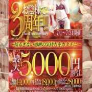 ヒメ日記 2025/07/04 14:39 投稿 みなみ One More 奥様　松戸店