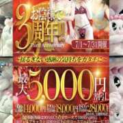 ヒメ日記 2025/07/05 17:09 投稿 みなみ One More 奥様　松戸店