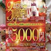 ヒメ日記 2025/07/06 20:49 投稿 みなみ One More 奥様　松戸店