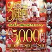 ヒメ日記 2025/07/07 17:19 投稿 みなみ One More 奥様　松戸店