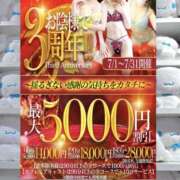 ヒメ日記 2025/07/09 18:09 投稿 みなみ One More 奥様　松戸店