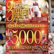 ヒメ日記 2025/07/09 19:29 投稿 みなみ One More 奥様　松戸店