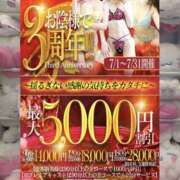 ヒメ日記 2025/07/10 13:09 投稿 みなみ One More 奥様　松戸店