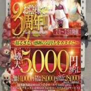 ヒメ日記 2025/07/17 18:49 投稿 みなみ One More 奥様　松戸店