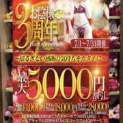 ヒメ日記 2025/07/18 13:09 投稿 みなみ One More 奥様　松戸店