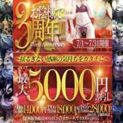 ヒメ日記 2025/07/19 12:10 投稿 みなみ One More 奥様　松戸店