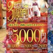 ヒメ日記 2025/07/20 12:09 投稿 みなみ One More 奥様　松戸店