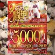 ヒメ日記 2025/07/22 12:09 投稿 みなみ One More 奥様　松戸店