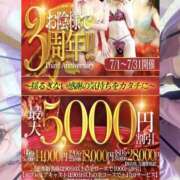 ヒメ日記 2025/07/23 12:09 投稿 みなみ One More 奥様　松戸店