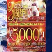 ヒメ日記 2025/07/24 12:09 投稿 みなみ One More 奥様　松戸店