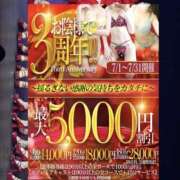 ヒメ日記 2025/07/25 12:10 投稿 みなみ One More 奥様　松戸店