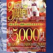 ヒメ日記 2025/07/26 10:09 投稿 みなみ One More 奥様　松戸店