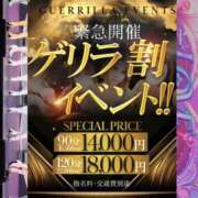 ヒメ日記 2025/08/06 14:39 投稿 みなみ One More 奥様　松戸店