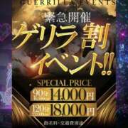 ヒメ日記 2025/09/17 09:09 投稿 みなみ One More 奥様　松戸店