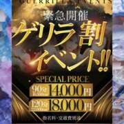 ヒメ日記 2025/10/11 12:11 投稿 みなみ One More 奥様　松戸店