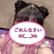 ヒメ日記 2025/02/09 13:37 投稿 かのん ハピネス福岡