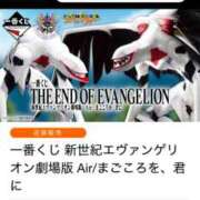 ヒメ日記 2025/01/15 20:05 投稿 セカイ バニーコレクション千葉栄町店