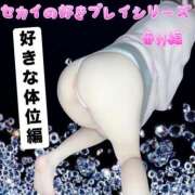 ヒメ日記 2025/03/21 18:00 投稿 セカイ バニーコレクション千葉栄町店