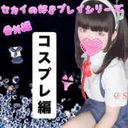 ヒメ日記 2025/03/22 21:00 投稿 セカイ バニーコレクション千葉栄町店