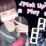 ヒメ日記 2025/03/29 21:02 投稿 セカイ バニーコレクション千葉栄町店