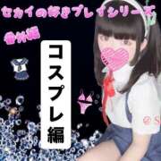 ヒメ日記 2025/04/13 15:01 投稿 セカイ バニーコレクション千葉栄町店