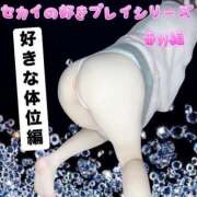 ヒメ日記 2025/04/14 00:00 投稿 セカイ バニーコレクション千葉栄町店