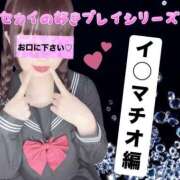 ヒメ日記 2025/04/16 21:01 投稿 セカイ バニーコレクション千葉栄町店