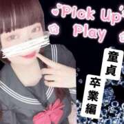 ヒメ日記 2025/04/17 21:00 投稿 セカイ バニーコレクション千葉栄町店