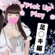 ヒメ日記 2025/04/19 18:03 投稿 セカイ バニーコレクション千葉栄町店