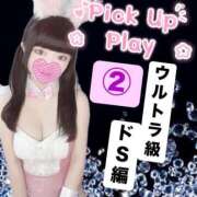 ヒメ日記 2025/04/26 21:01 投稿 セカイ バニーコレクション千葉栄町店