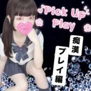 ヒメ日記 2025/04/28 18:00 投稿 セカイ バニーコレクション千葉栄町店