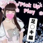 ヒメ日記 2025/05/02 21:02 投稿 セカイ バニーコレクション千葉栄町店