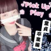 ヒメ日記 2025/05/20 18:00 投稿 セカイ バニーコレクション千葉栄町店