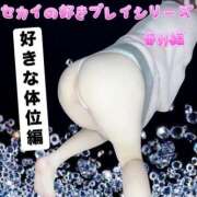 ヒメ日記 2025/05/28 09:01 投稿 セカイ バニーコレクション千葉栄町店